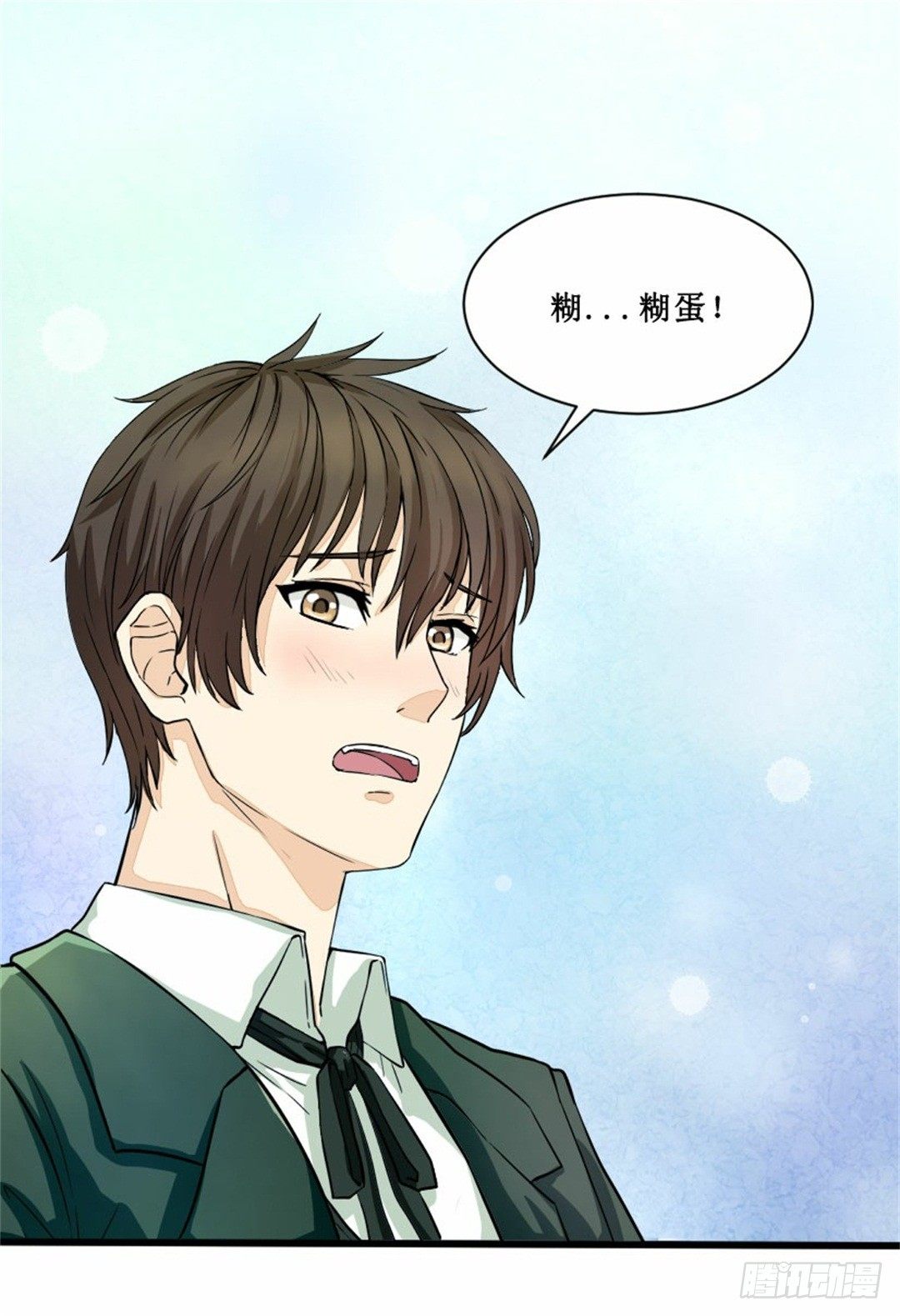 热情要用身体来证明(1/2)-第1话