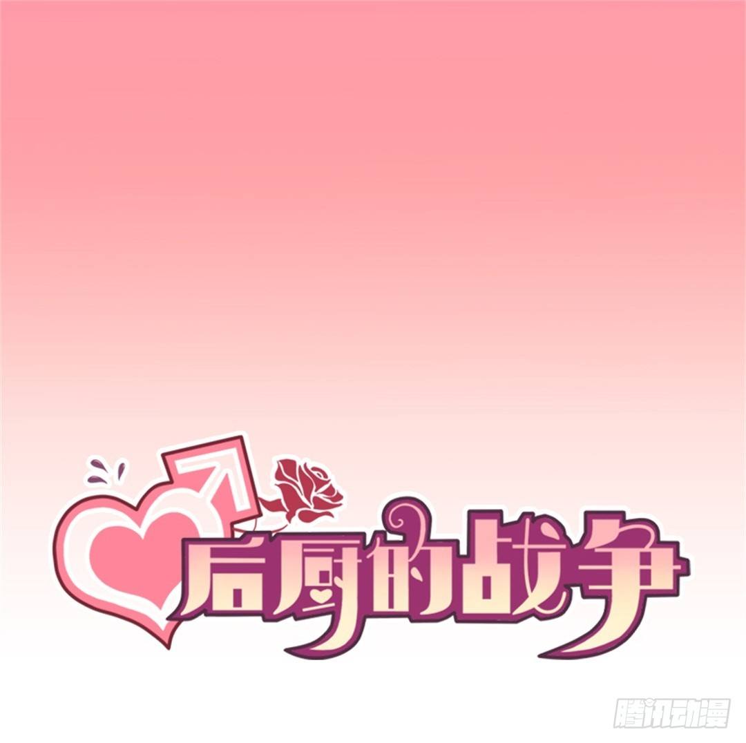 热情要用身体来证明(1/2)-第1话
