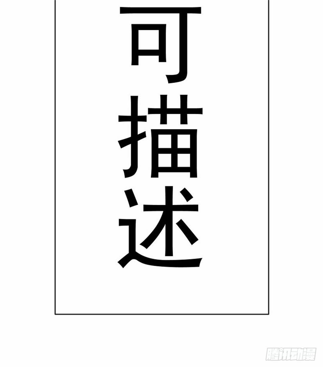 热情要用身体来证明(1/2)-第1话