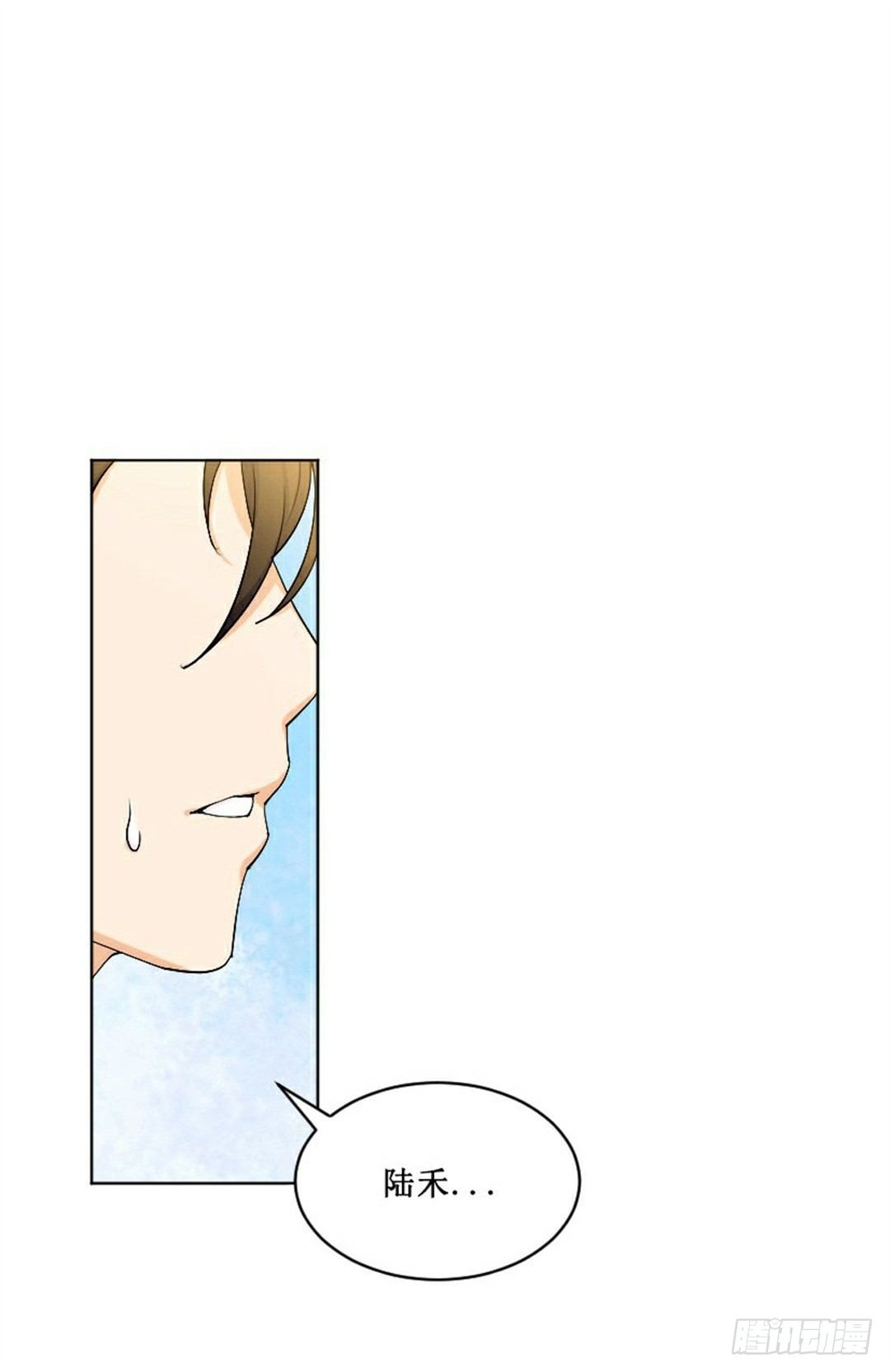 热情要用身体来证明(1/2)-第1话