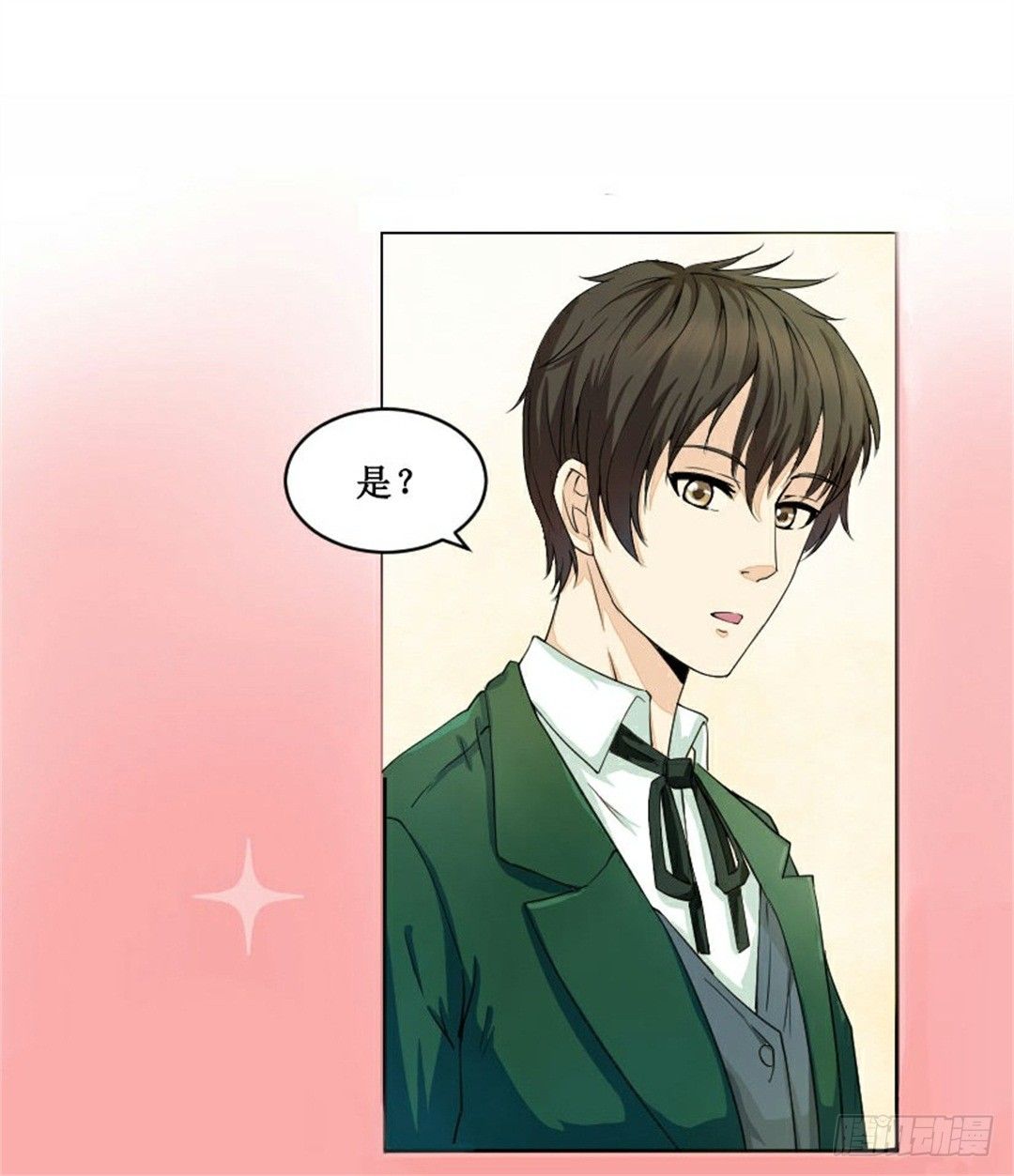 热情要用身体来证明(1/2)-第1话