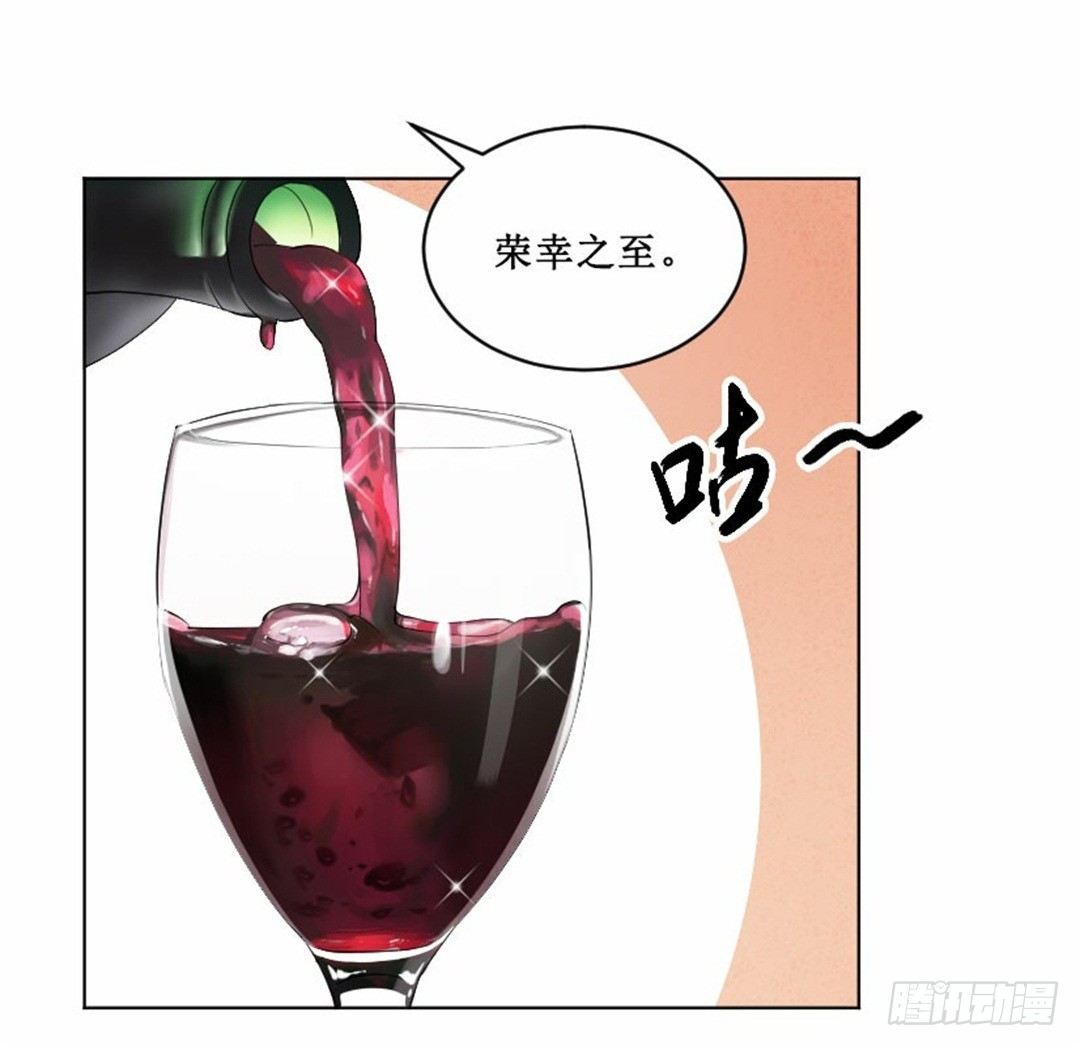 热情要用身体来证明(1/2)-第1话