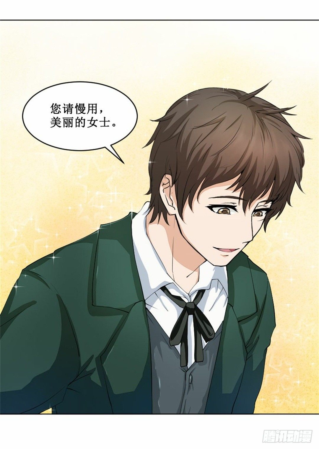 热情要用身体来证明(1/2)-第1话