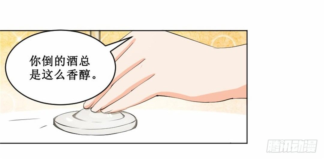 热情要用身体来证明(1/2)-第1话