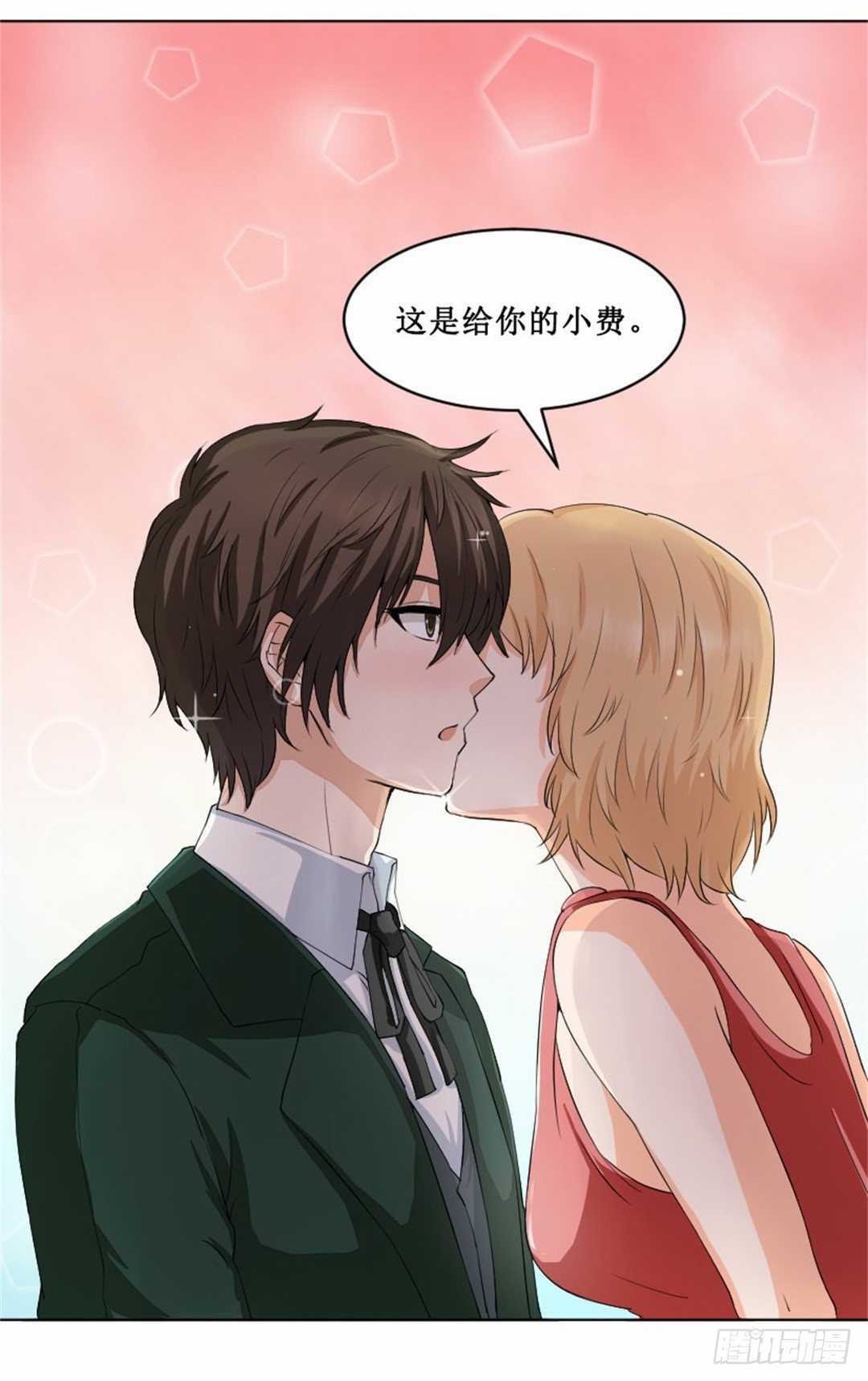 热情要用身体来证明(1/2)-第1话