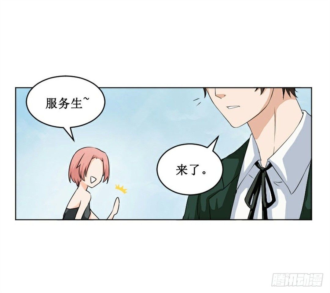 热情要用身体来证明(1/2)-第1话