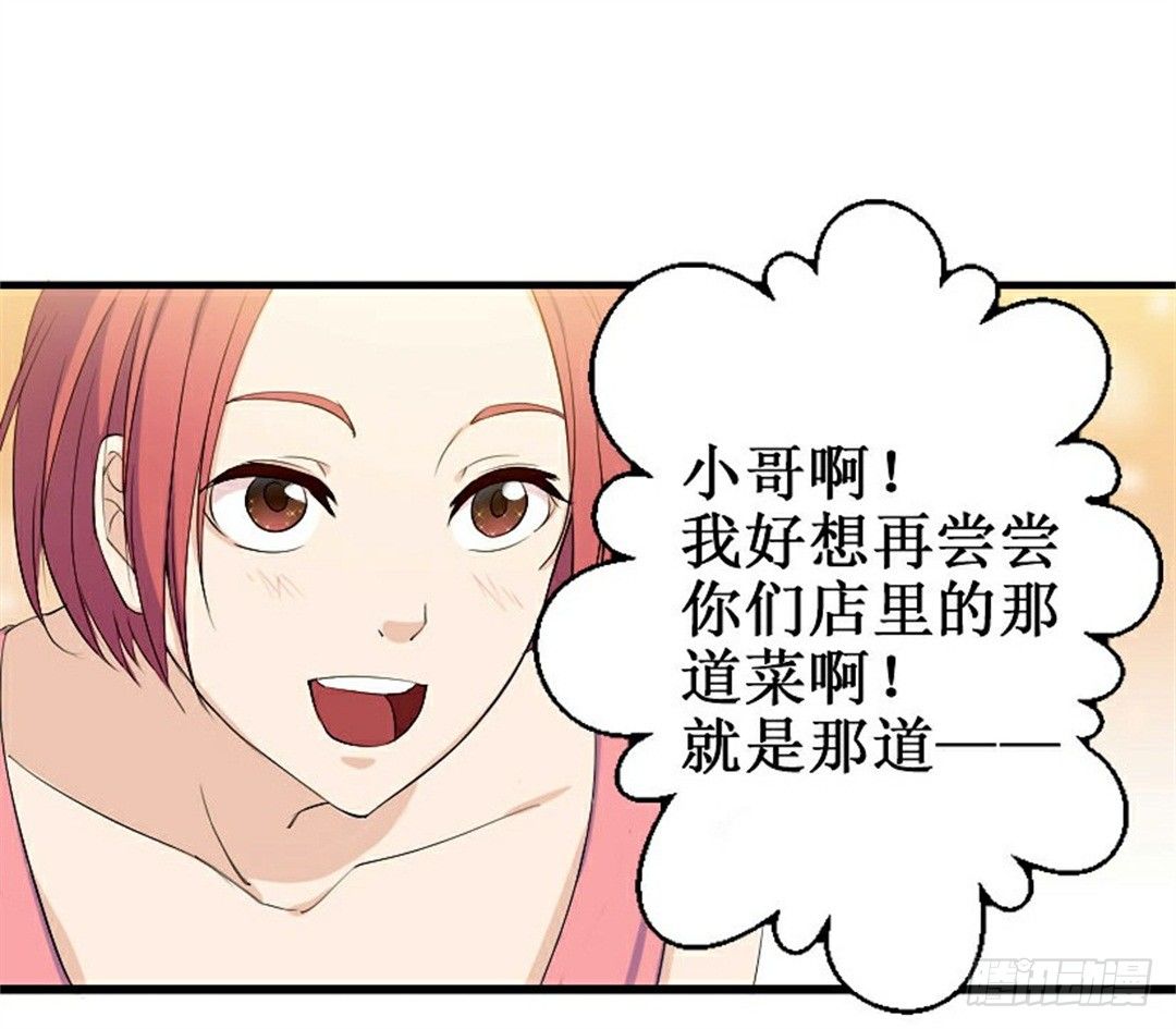 热情要用身体来证明(1/2)-第1话