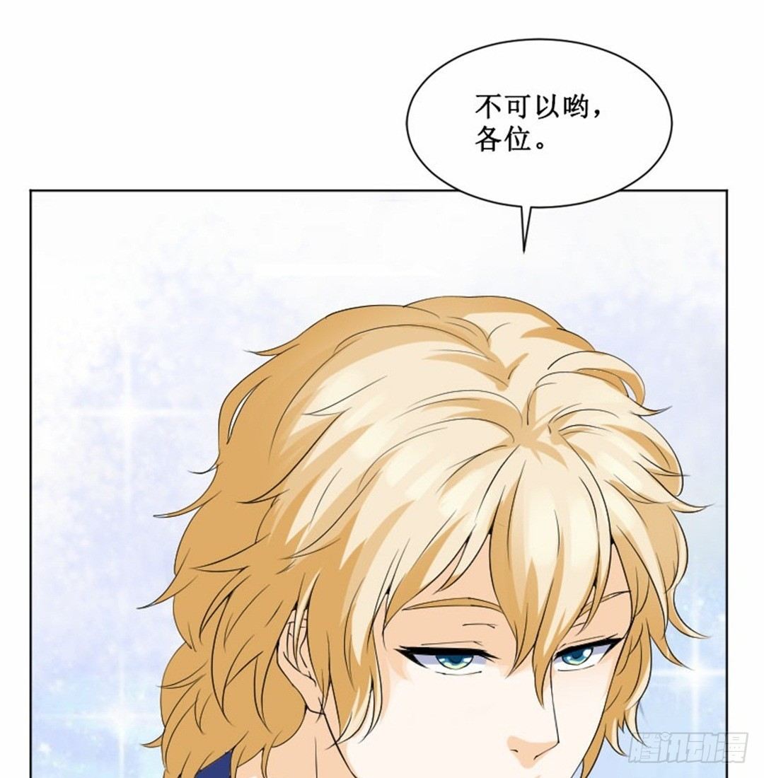 热情要用身体来证明(1/2)-第1话