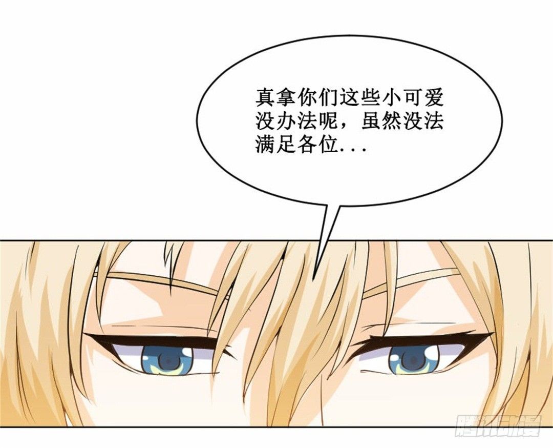 热情要用身体来证明(1/2)-第1话