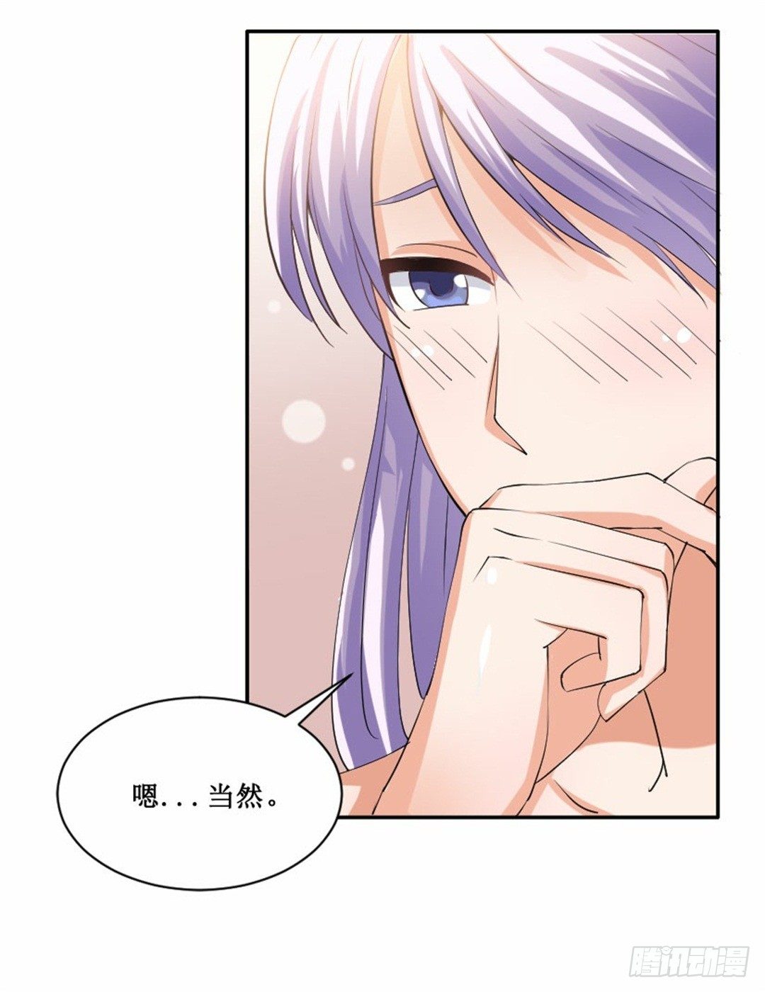 热情要用身体来证明(1/2)-第1话