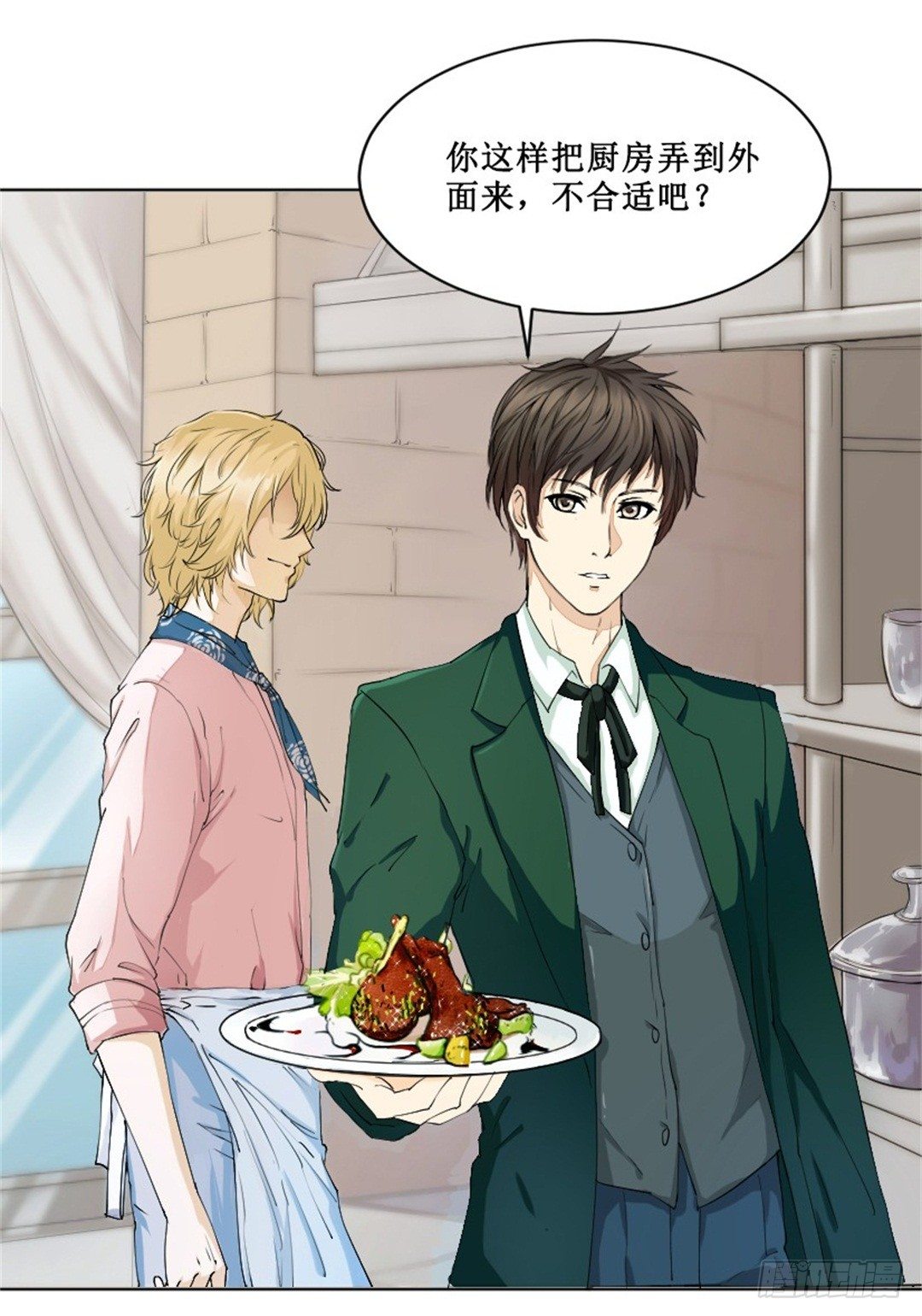 热情要用身体来证明(1/2)-第1话