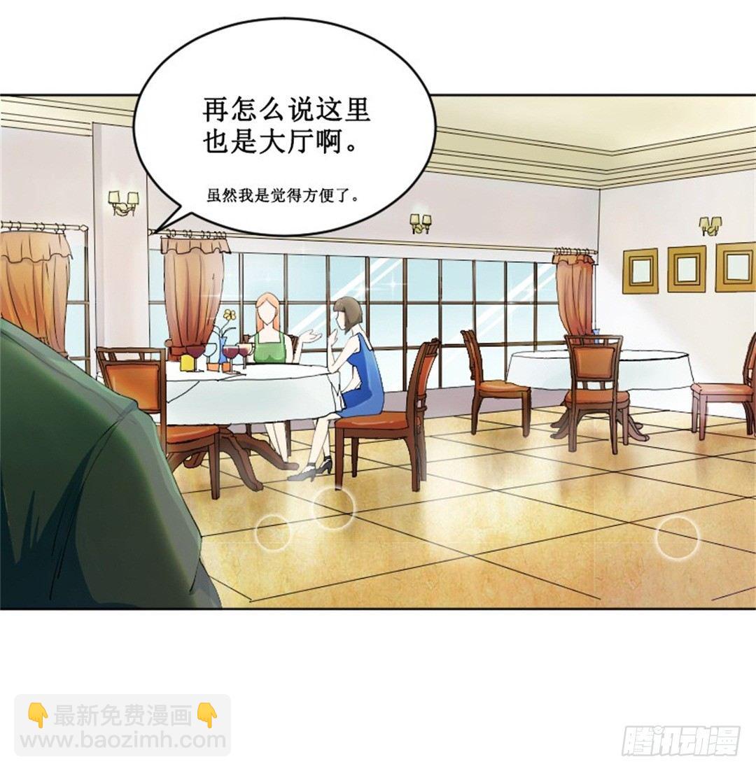 热情要用身体来证明(1/2)-第1话