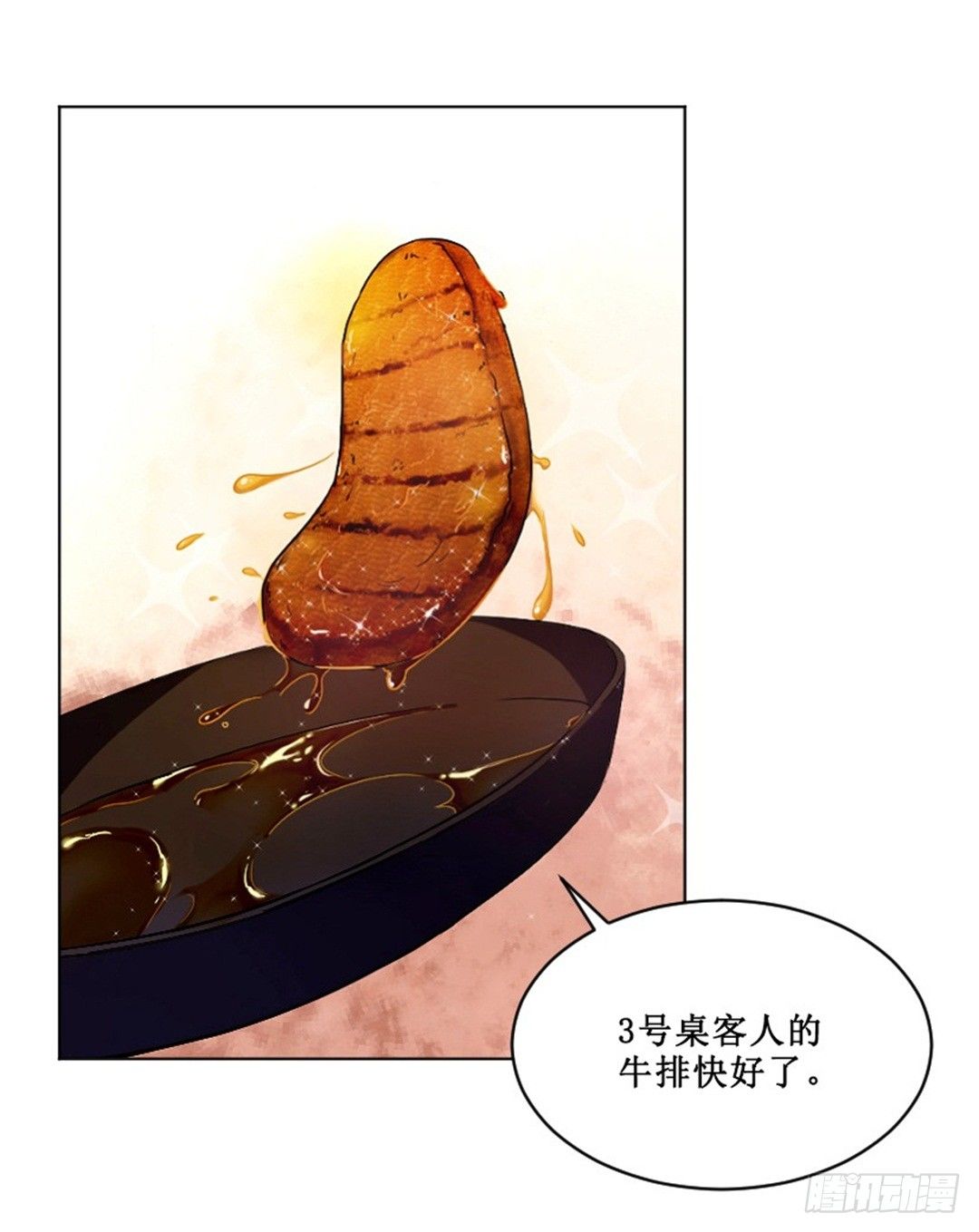 热情要用身体来证明(1/2)-第1话