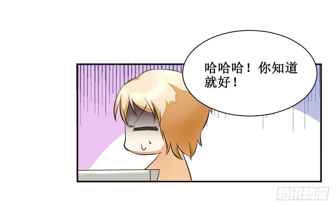 後廚的戰爭 - 故事開始之前需要個緩衝啊(1/2) - 7