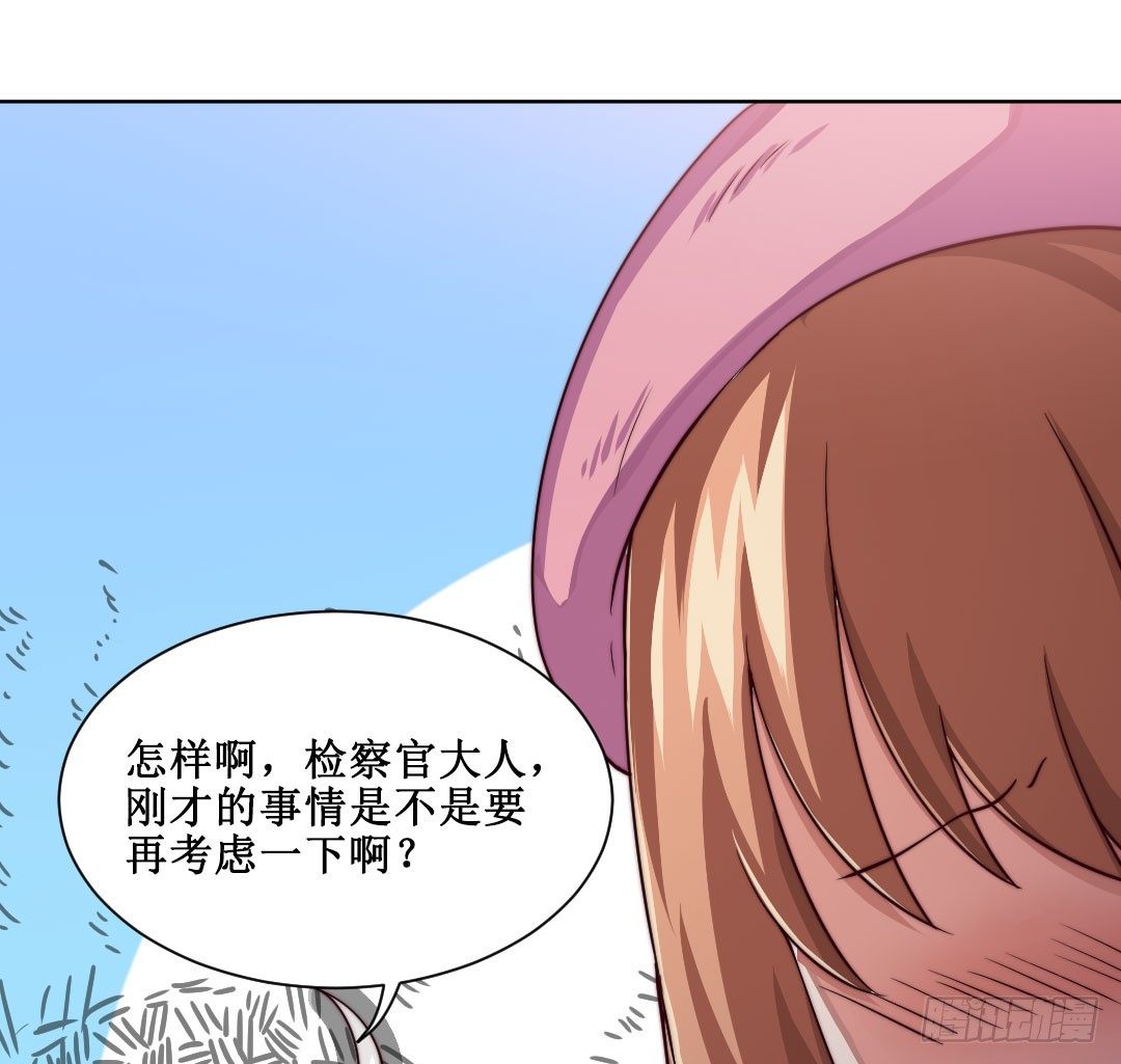 喂！放调味料要有节制(1/2)-第13话