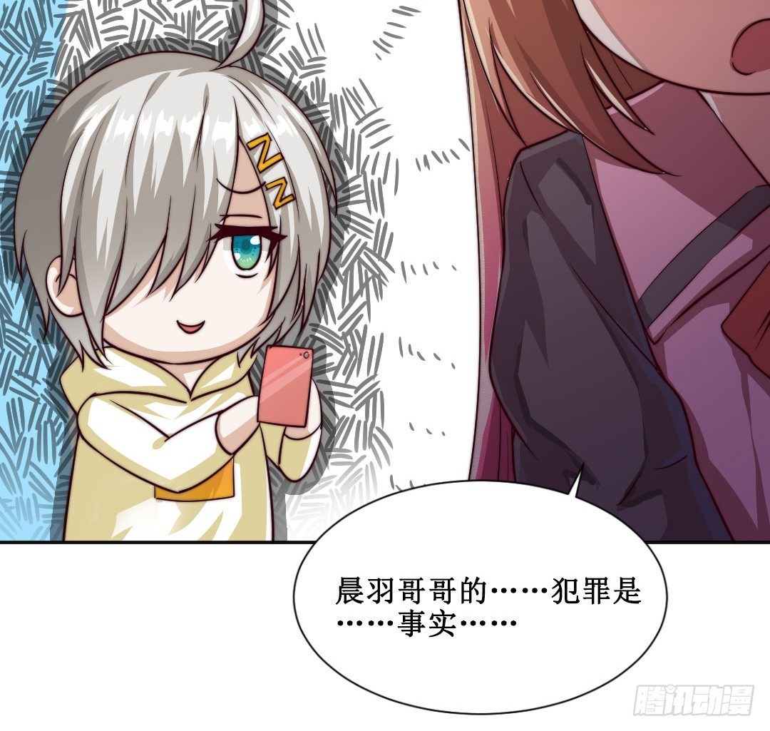 喂！放调味料要有节制(1/2)-第13话