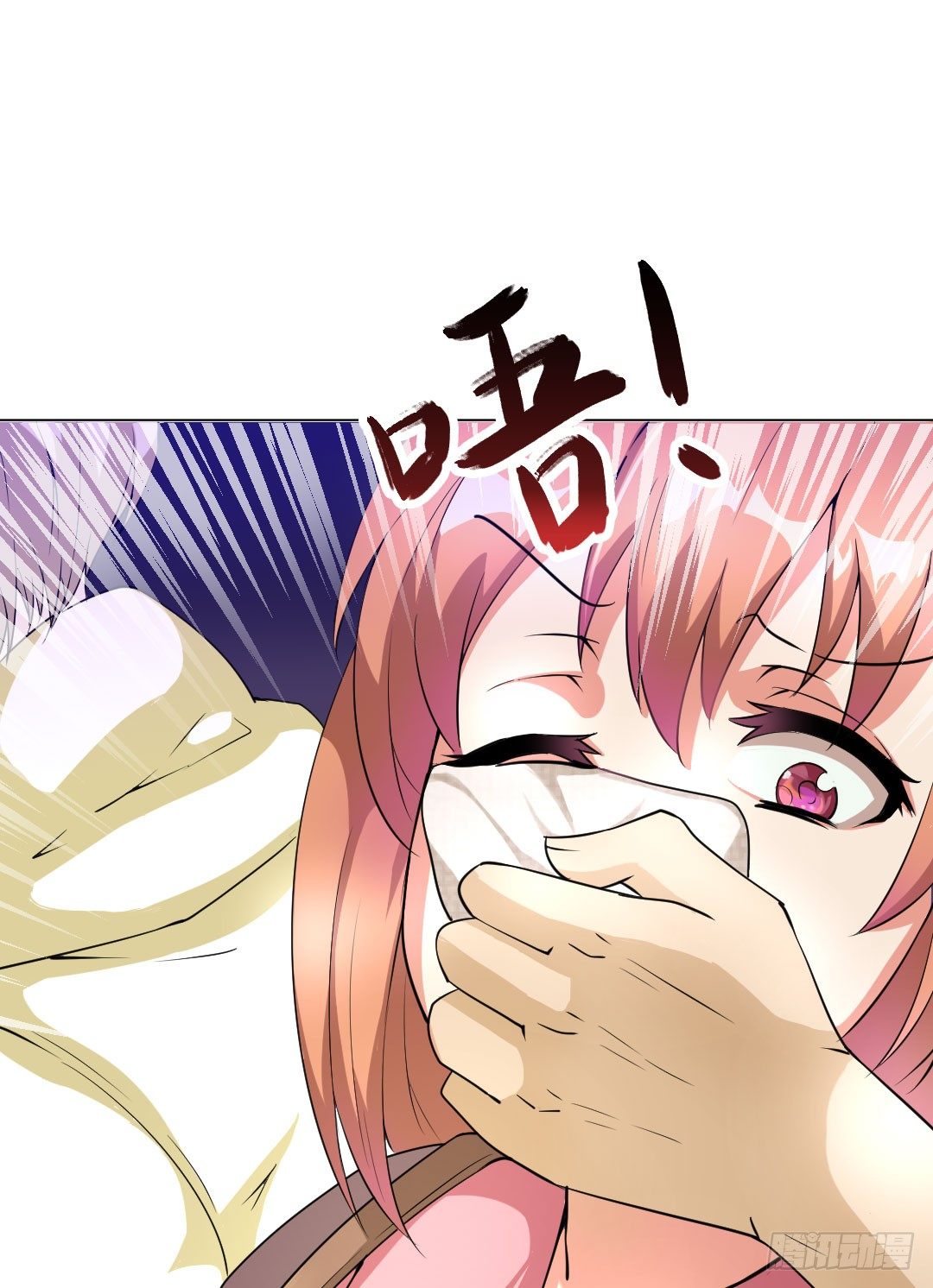 喂！放调味料要有节制(1/2)-第13话