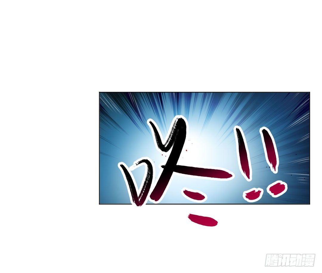 喂！放调味料要有节制(1/2)-第13话