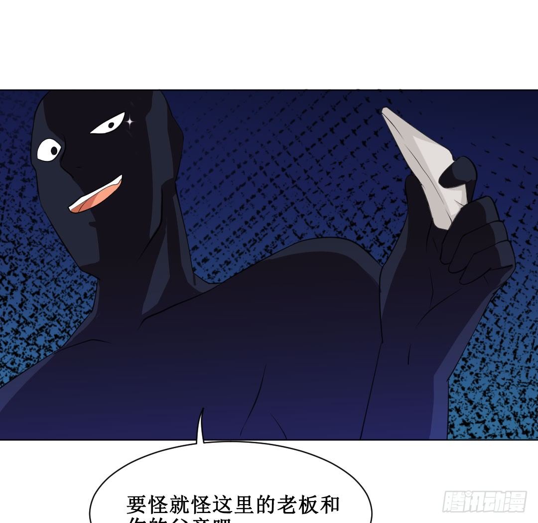 喂！放调味料要有节制(1/2)-第13话