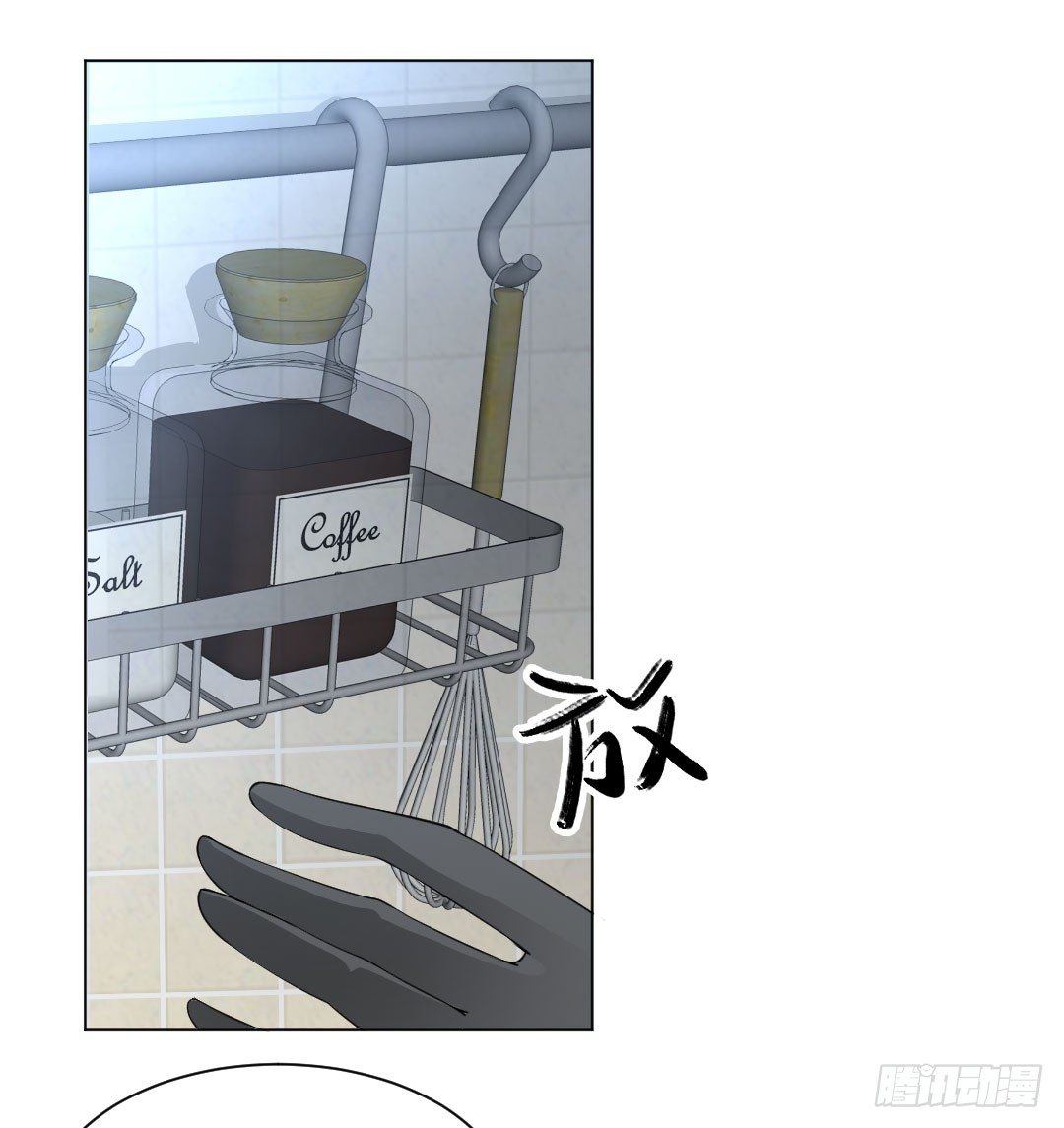 喂！放调味料要有节制(1/2)-第13话