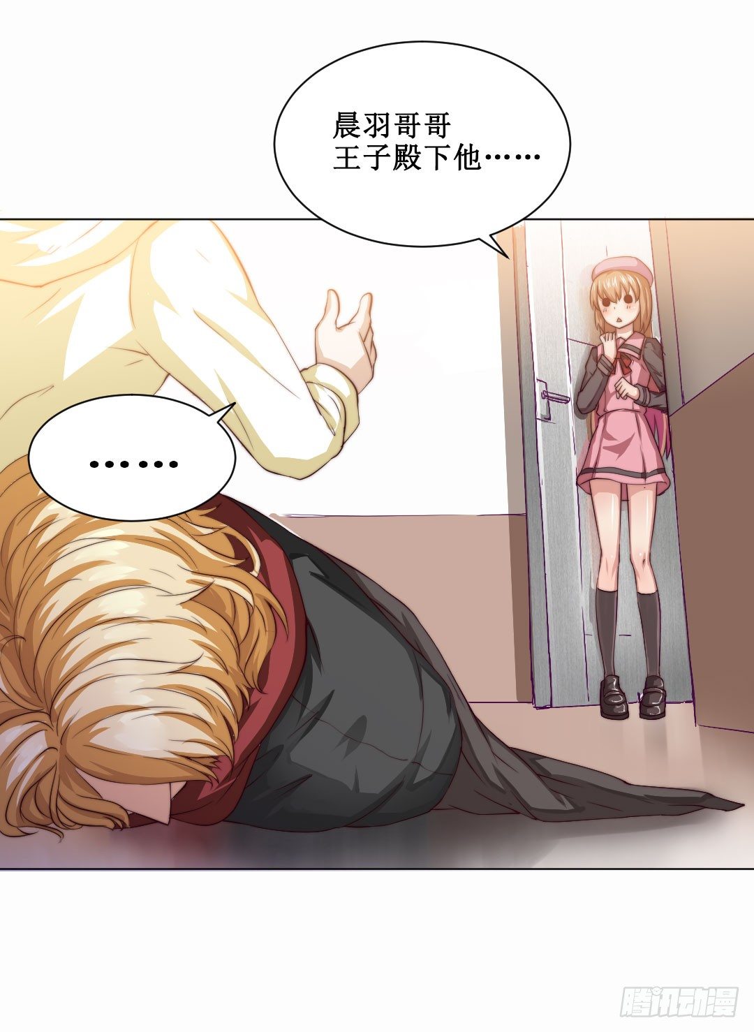 喂！放调味料要有节制(1/2)-第13话