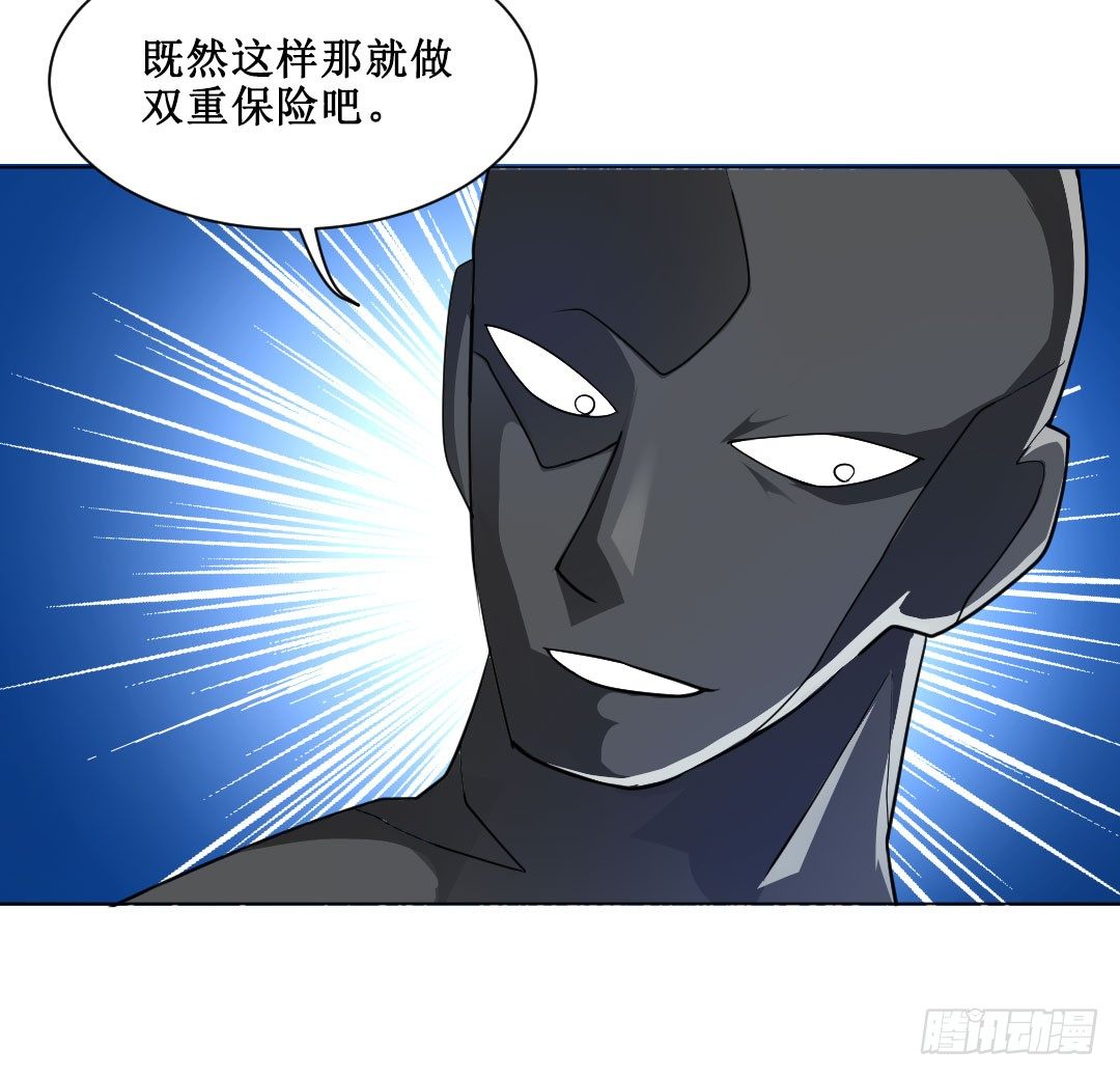 喂！放调味料要有节制(1/2)-第13话