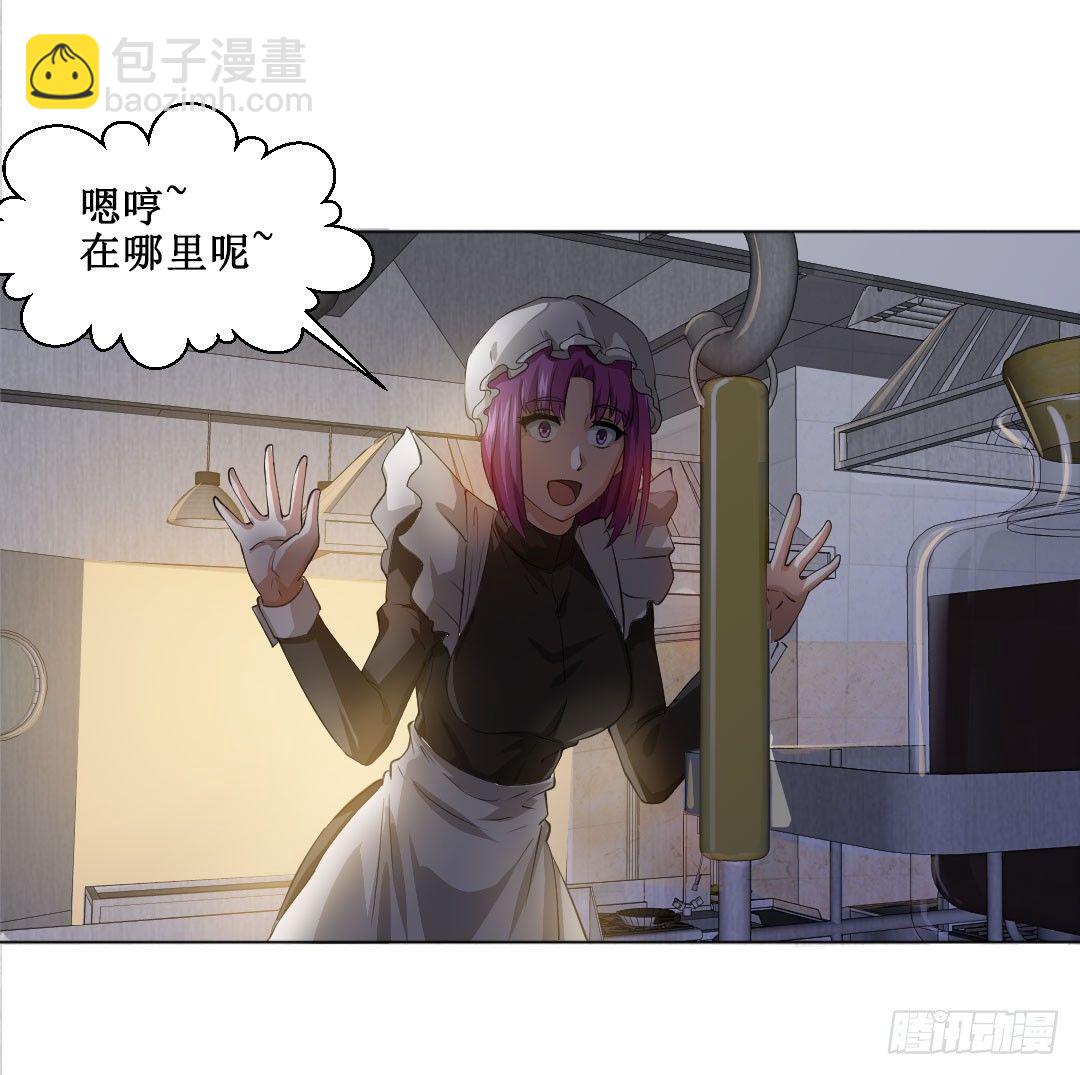 喂！放调味料要有节制(1/2)-第13话