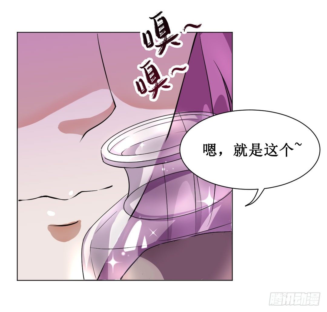 喂！放调味料要有节制(1/2)-第13话