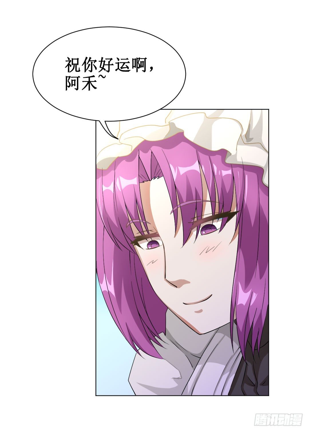 喂！放调味料要有节制(1/2)-第13话