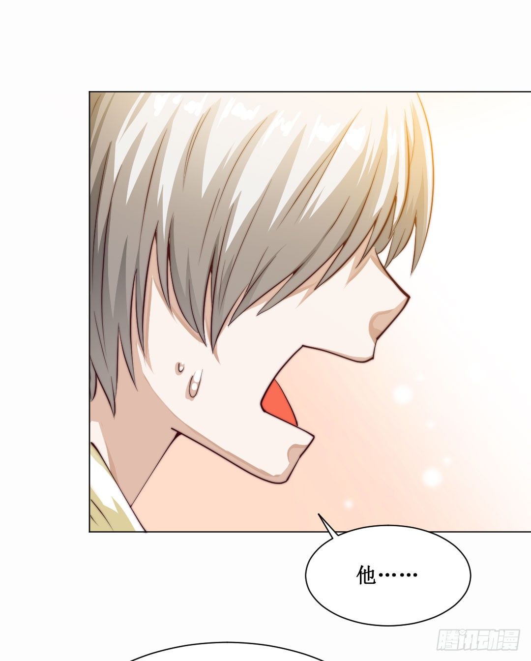 喂！放调味料要有节制(1/2)-第13话