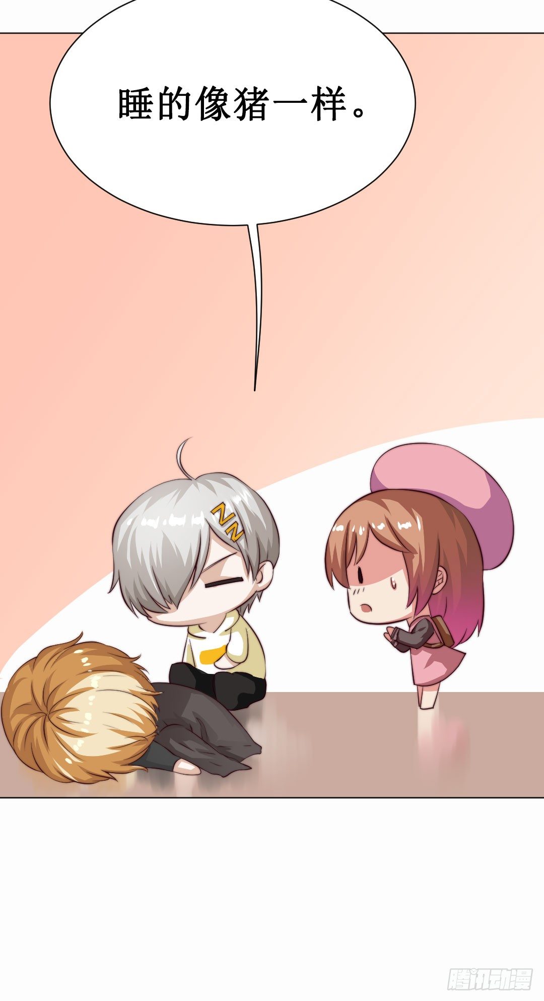 喂！放调味料要有节制(1/2)-第13话