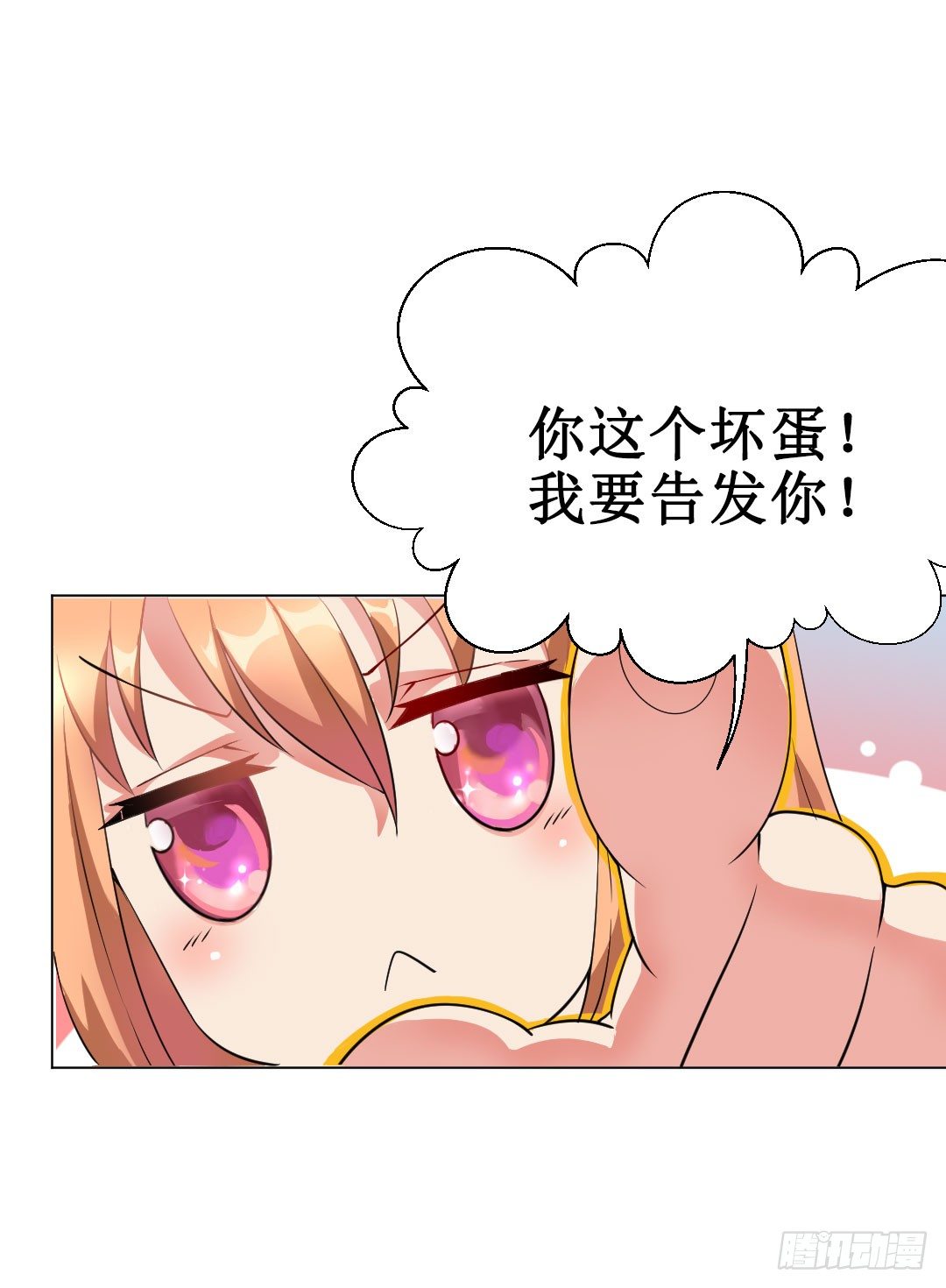 喂！放调味料要有节制(1/2)-第13话