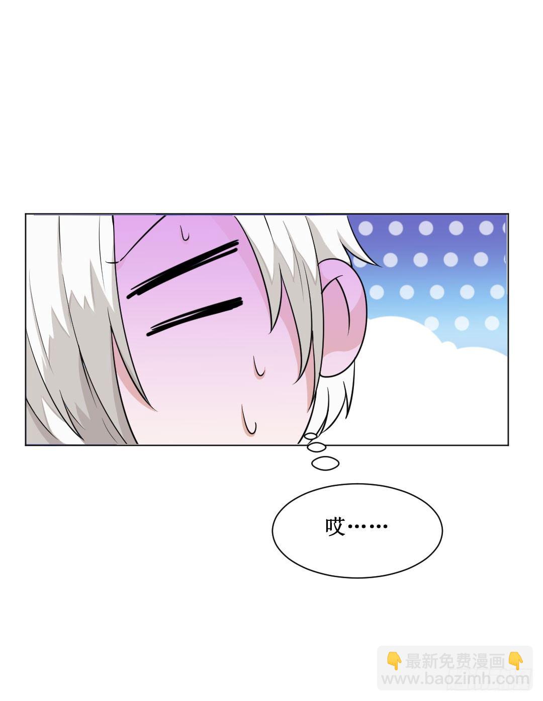 喂！放调味料要有节制(1/2)-第13话