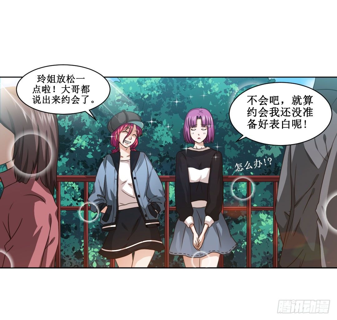 欢笑之余还要提防时间的流逝。(1/2)-第15话