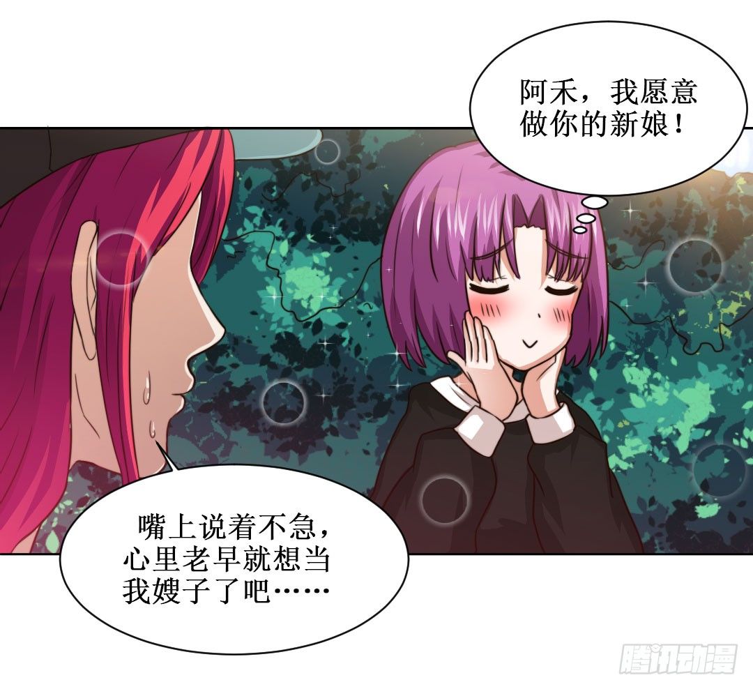 欢笑之余还要提防时间的流逝。(1/2)-第15话