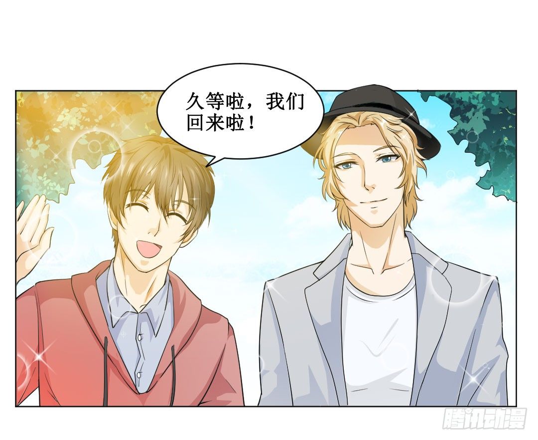 欢笑之余还要提防时间的流逝。(1/2)-第15话