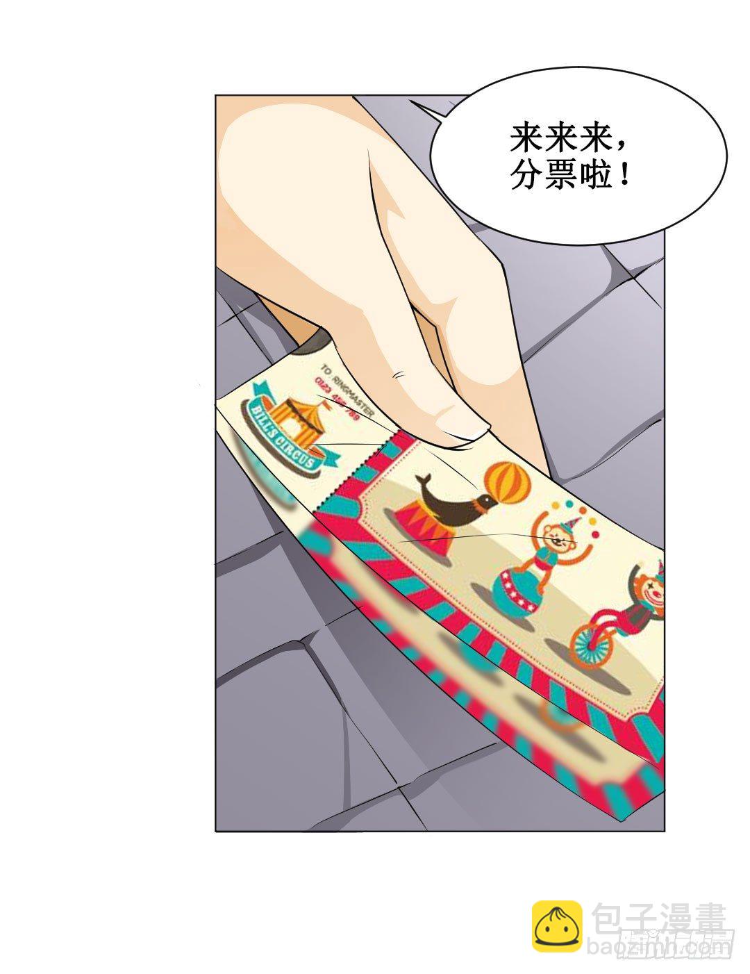 欢笑之余还要提防时间的流逝。(1/2)-第15话