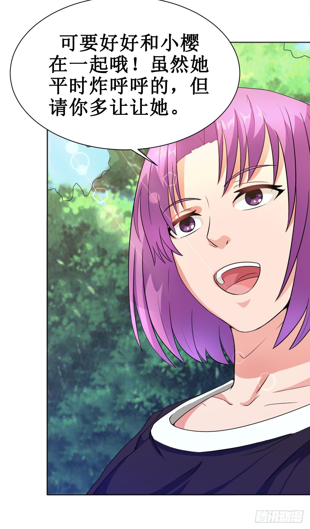 欢笑之余还要提防时间的流逝。(1/2)-第15话