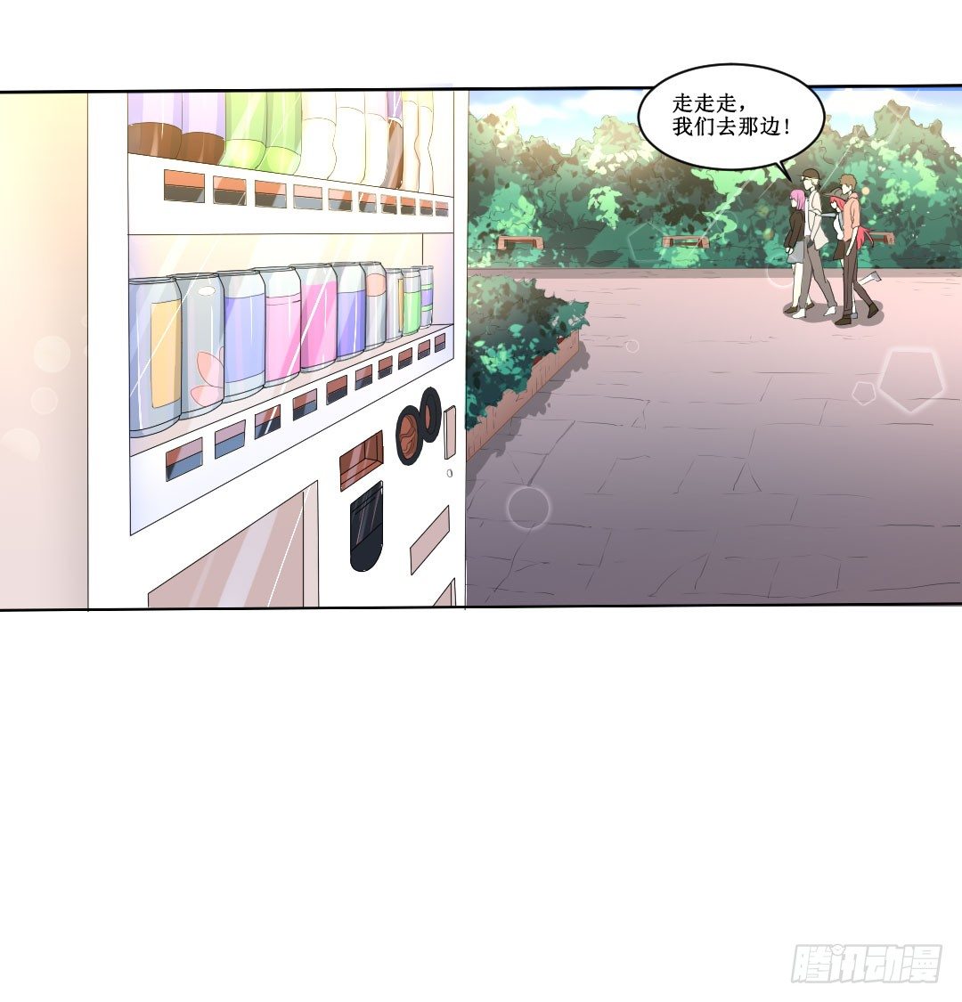 欢笑之余还要提防时间的流逝。(1/2)-第15话