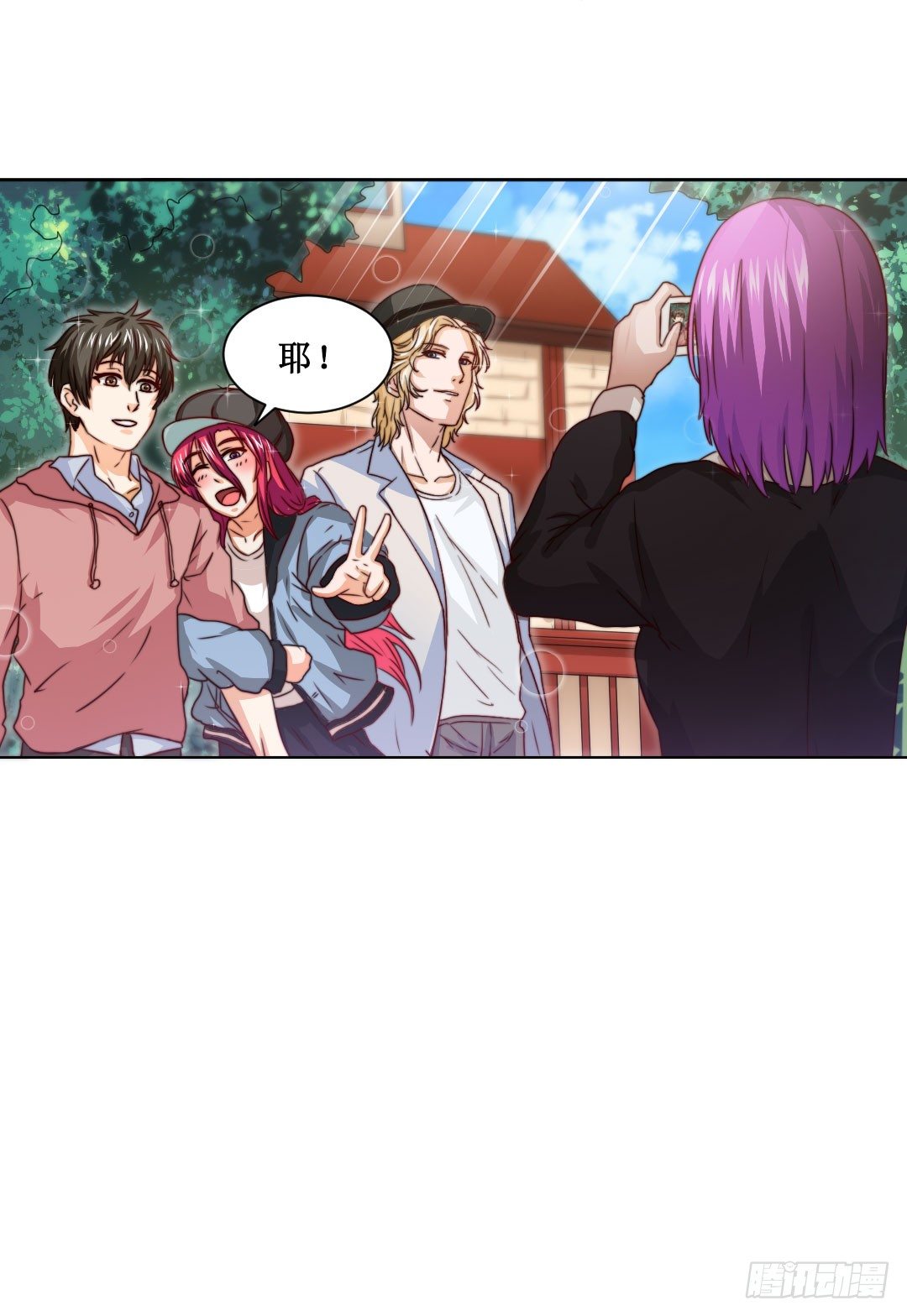 欢笑之余还要提防时间的流逝。(1/2)-第15话