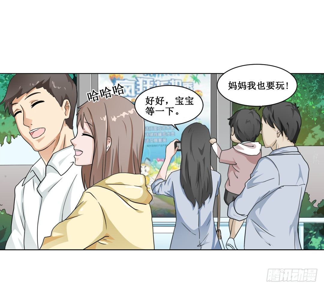 欢笑之余还要提防时间的流逝。(1/2)-第15话