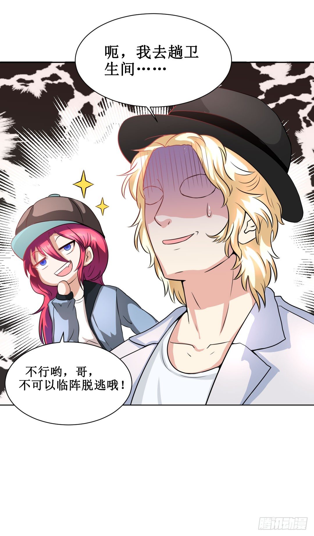 欢笑之余还要提防时间的流逝。(1/2)-第15话