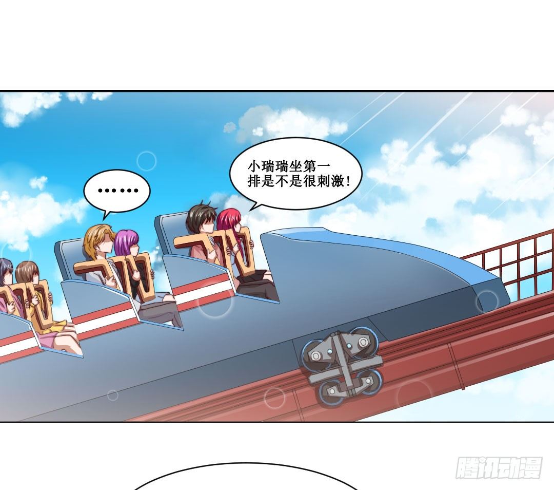 欢笑之余还要提防时间的流逝。(1/2)-第15话