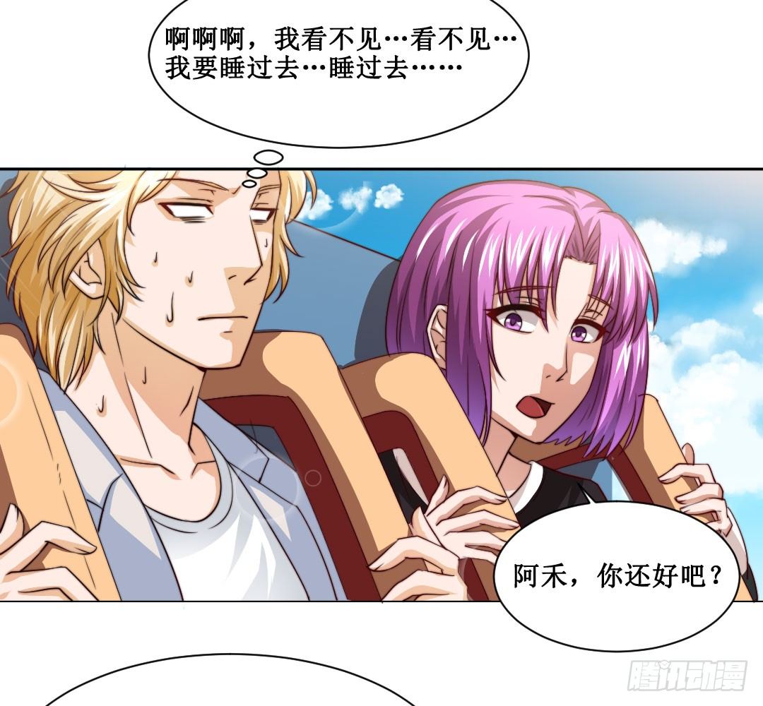 欢笑之余还要提防时间的流逝。(1/2)-第15话