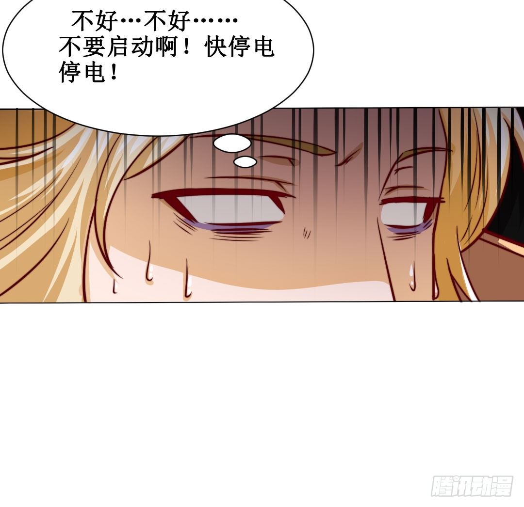 欢笑之余还要提防时间的流逝。(1/2)-第15话