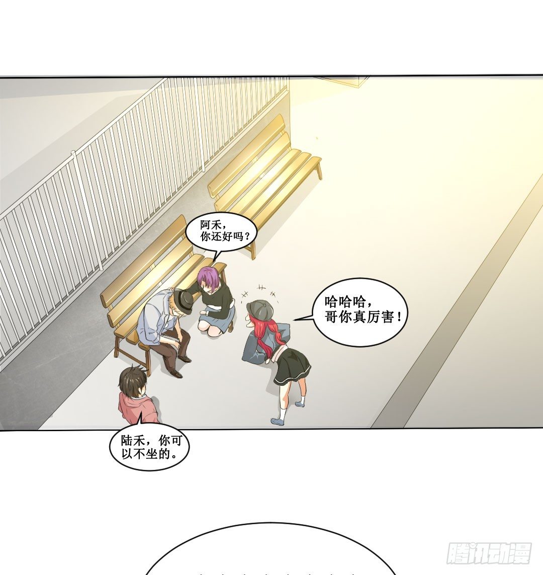 欢笑之余还要提防时间的流逝。(1/2)-第15话