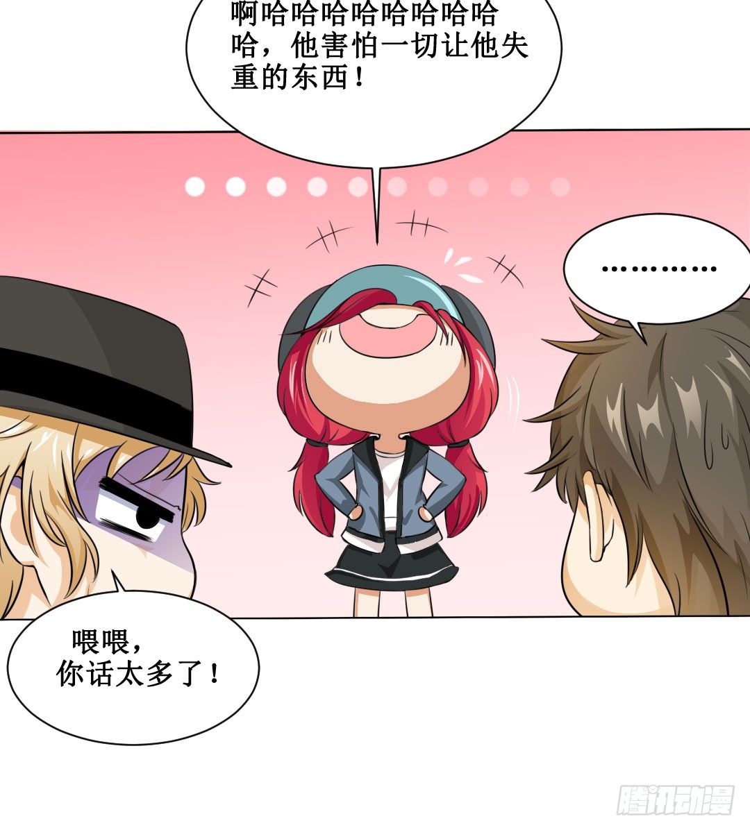 欢笑之余还要提防时间的流逝。(1/2)-第15话