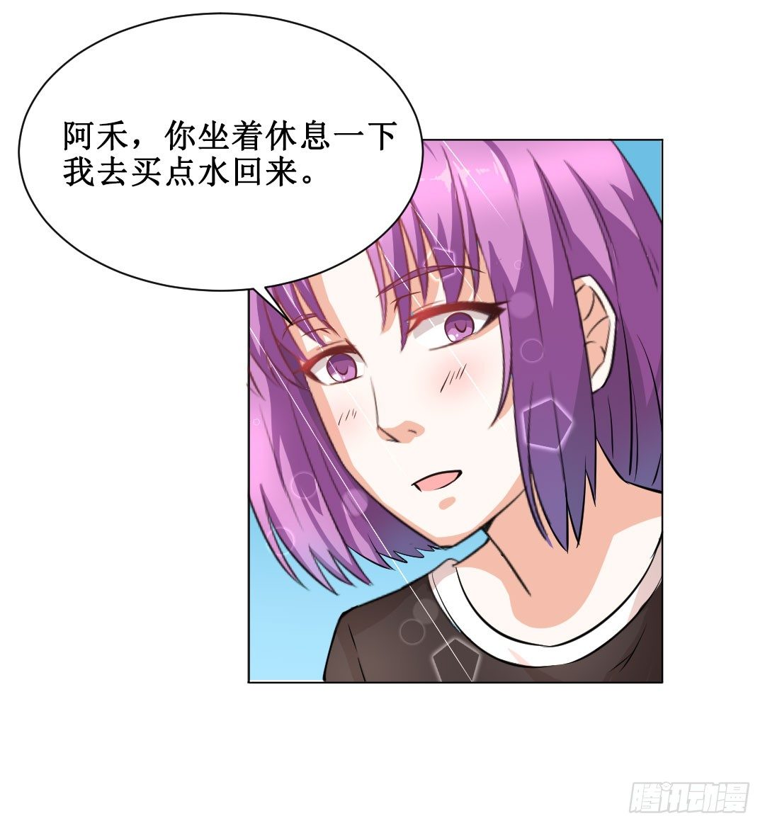 欢笑之余还要提防时间的流逝。(1/2)-第15话