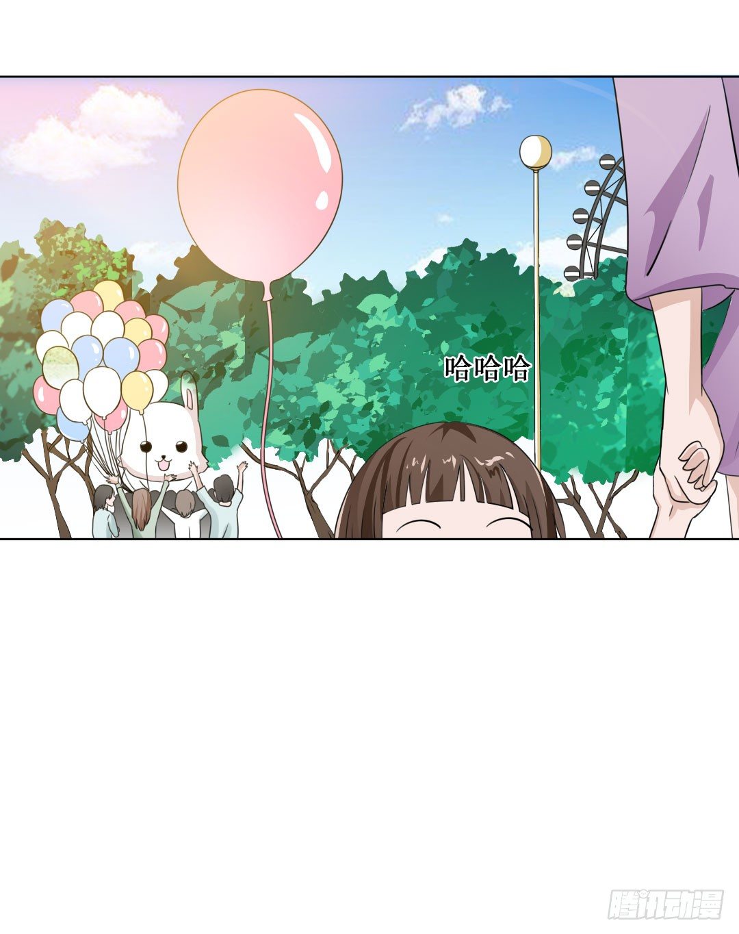 欢笑之余还要提防时间的流逝。(1/2)-第15话