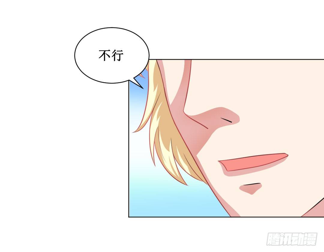 喂，故事的走向不要这么黑暗啊！(1/2)-第17话